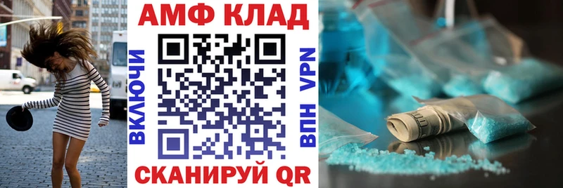 АМФ Premium Кириллов