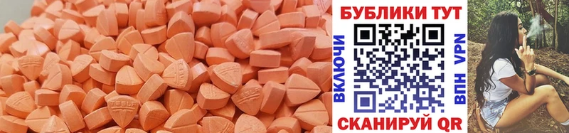 где купить наркоту  ОМГ ОМГ   ЭКСТАЗИ XTC  Кириллов 
