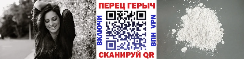 Героин Heroin  Кириллов 