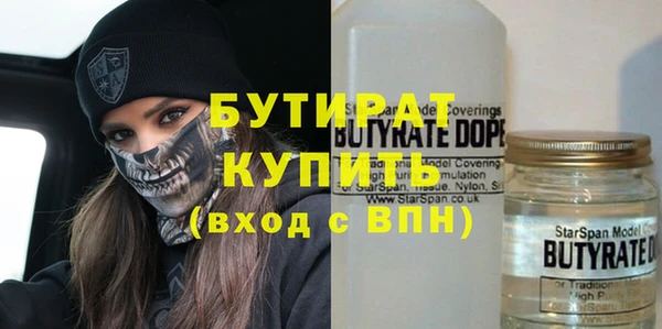 мефедрон VHQ Бронницы
