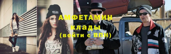 мефедрон VHQ Бронницы