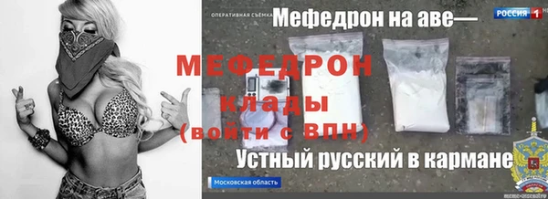героин Богородск