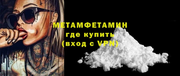 кокаин премиум Бугульма