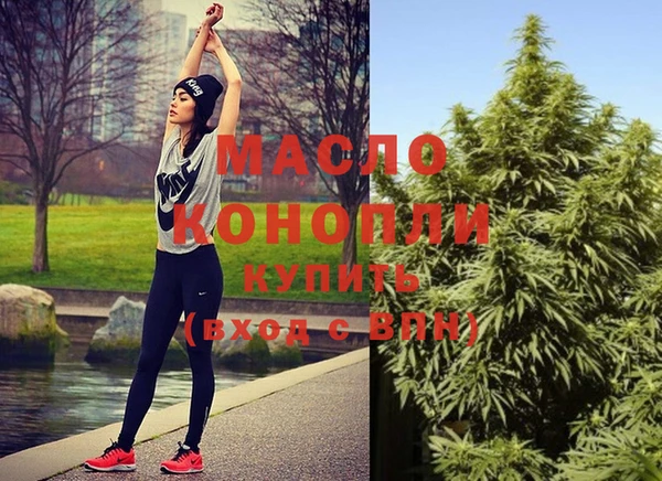 мефедрон VHQ Бронницы