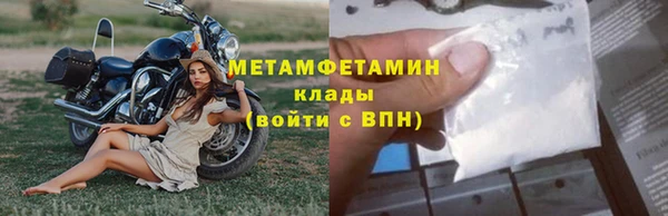 мефедрон VHQ Бронницы