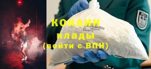 кокаин премиум Бугульма