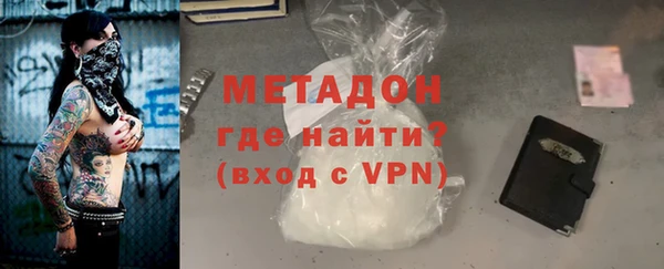 кокаин премиум Бугульма