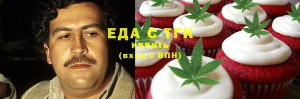 МДМА Богородицк