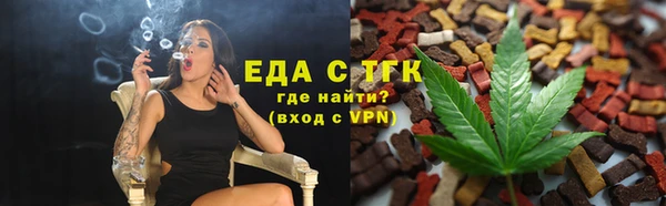 мет Верхний Тагил