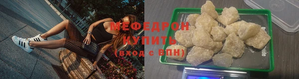 кокаин премиум Бугульма