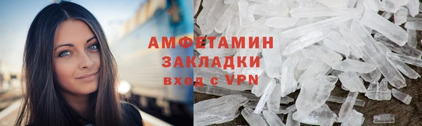 мефедрон VHQ Бронницы