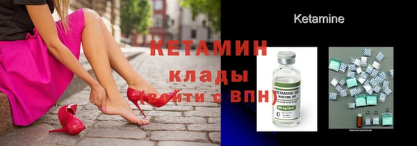 дистиллят марихуана Бородино