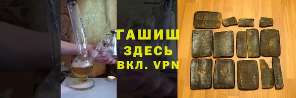 дистиллят марихуана Бородино