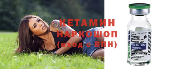мефедрон VHQ Бронницы