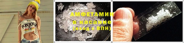 мефедрон VHQ Бронницы