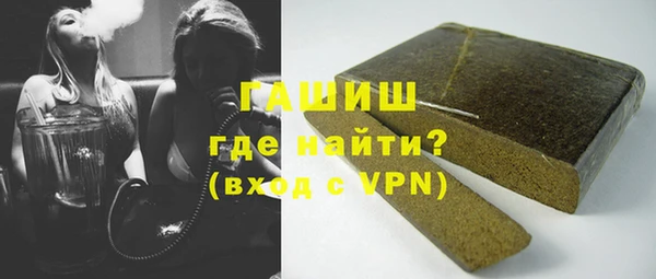 дистиллят марихуана Бородино