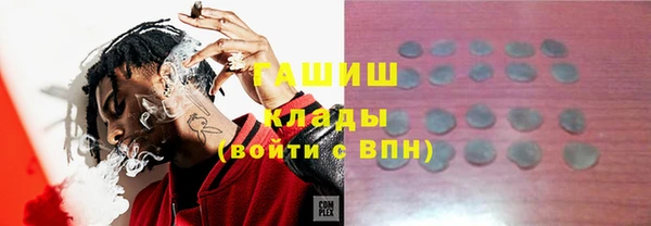 кокаин премиум Бугульма