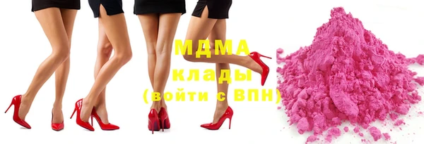 бошки Братск
