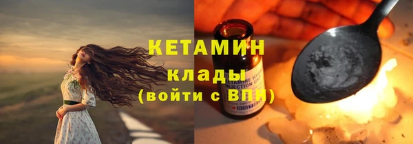 кокаин премиум Бугульма