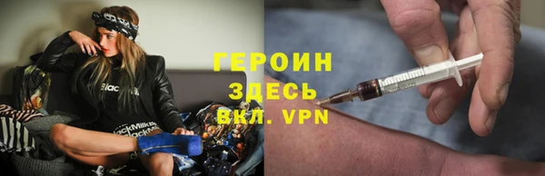 кокаин премиум Бугульма