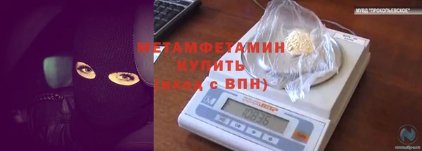 мефедрон VHQ Бронницы