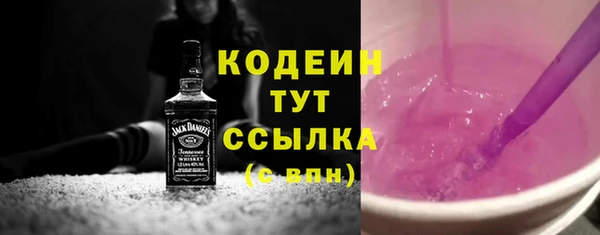 дистиллят марихуана Бородино