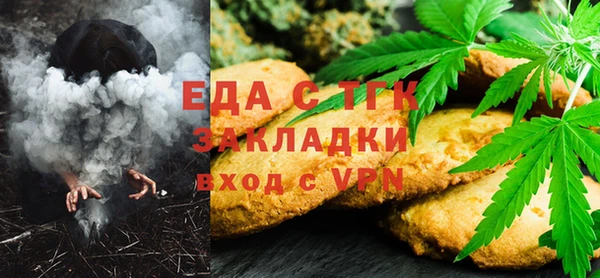 дистиллят марихуана Бородино