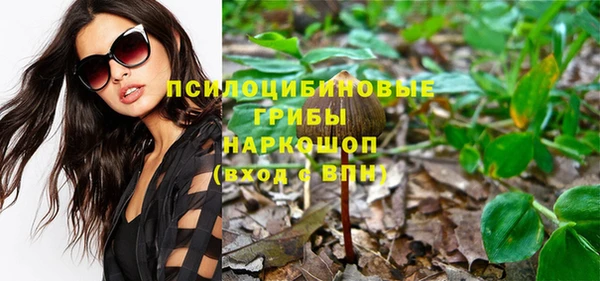 мефедрон VHQ Бронницы