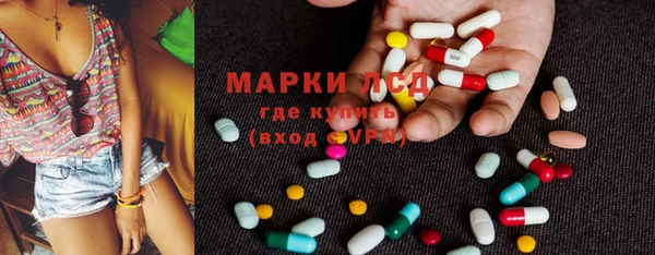 мефедрон VHQ Бронницы