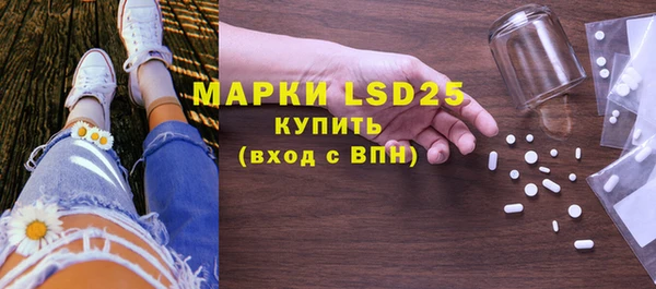 мефедрон VHQ Бронницы