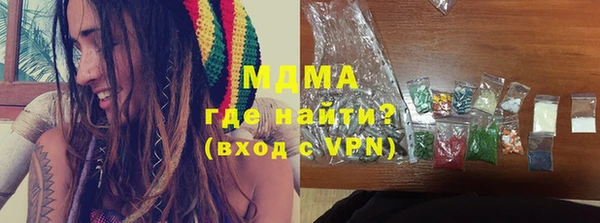кокаин премиум Бугульма