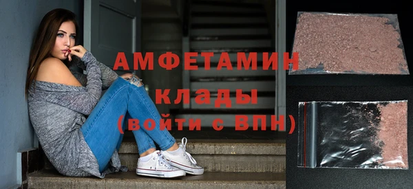 кокаин премиум Бугульма