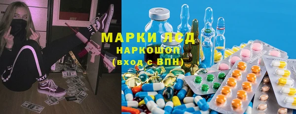 дистиллят марихуана Бородино