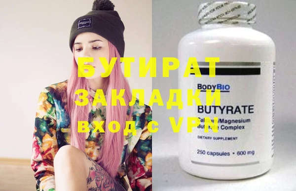 дистиллят марихуана Бородино