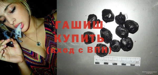 мефедрон VHQ Бронницы