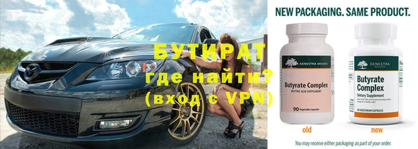мефедрон VHQ Бронницы
