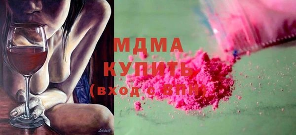 соль ск Верея