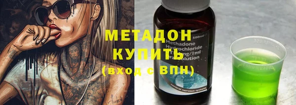 дистиллят марихуана Бородино