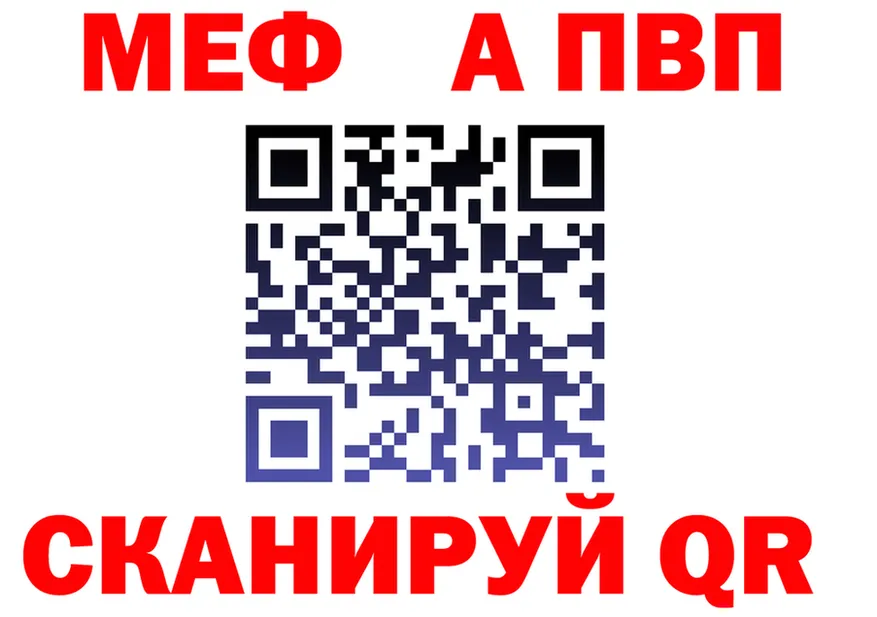 Бутират вода зеркало мориарти KRAKEN Кириллов