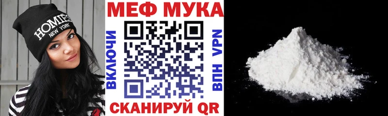 Меф mephedrone  Кириллов 