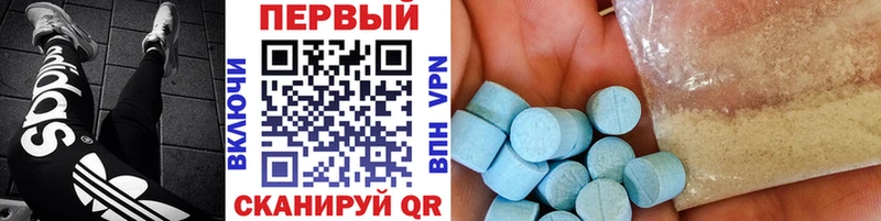 Метамфетамин кристалл  блэк спрут сайт  Кириллов 