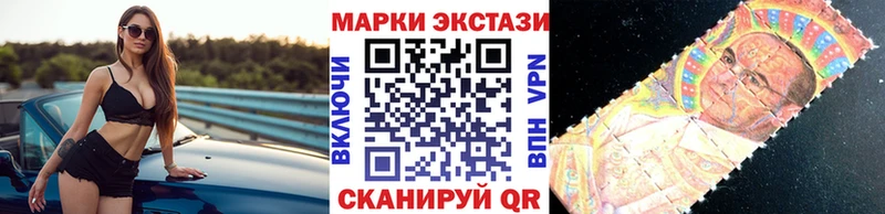 закладка  Кириллов  Наркотические марки 1,8мг 