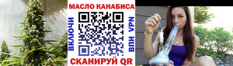 ТГК гашишное масло  мега ссылки  Кириллов 
